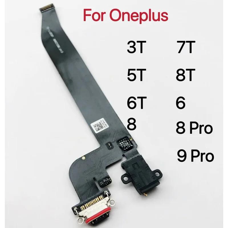USB  Ʈ  ũ ÷ Ŀ , Oneplus 3T 5 5T 6 6T 7T 8T 9R